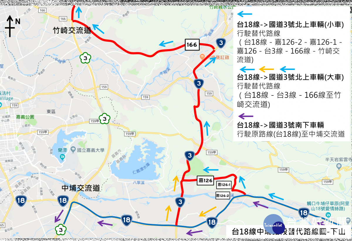 6.台18線中埔路段替代路線圖-下山／五工處提供