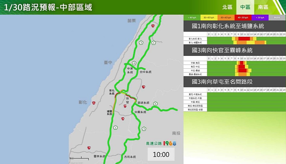 （圖／交通部高速公路局）