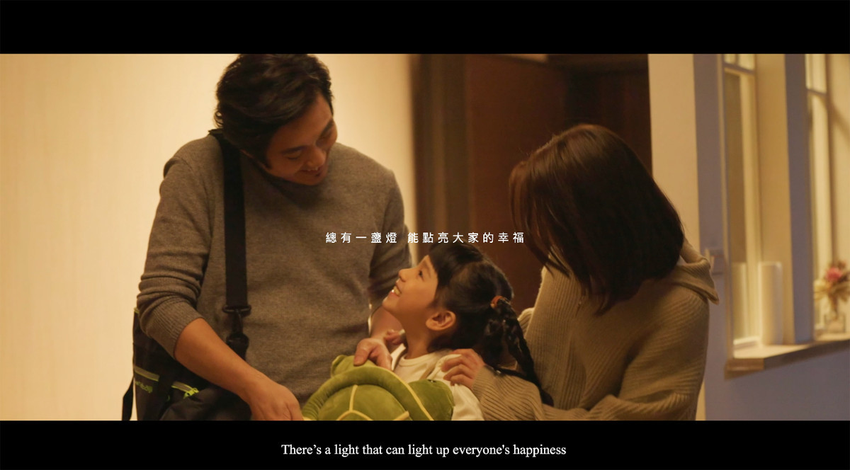 2022台灣燈會最新宣傳影片「你最熟悉的光」　邀請大家到高雄點亮幸福 台灣好新聞 第3張