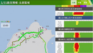 （圖／交通部高速公路局）