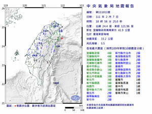 （圖／中央氣象局）