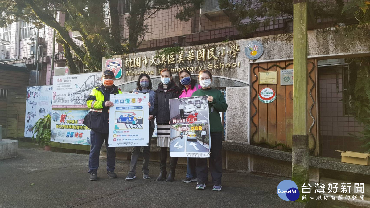 桃園市政府警察局各分局及交通警察大隊在開學首日特別強化「護童專案」勤務<br />
<br />
