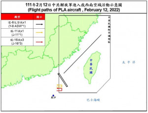 （圖／國防部提供）