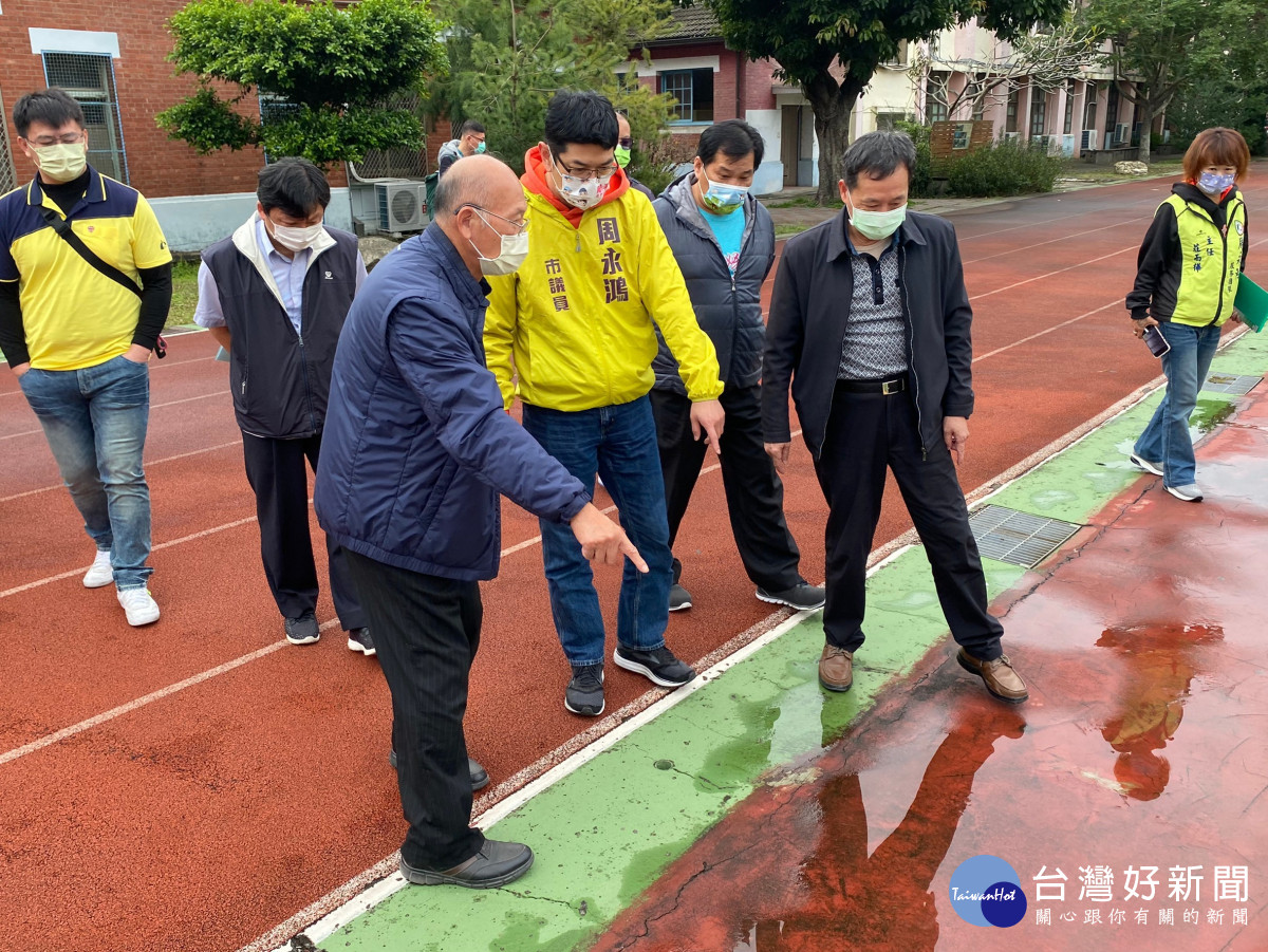 周永鴻議員邀集市府單位到岸裡國小會勘