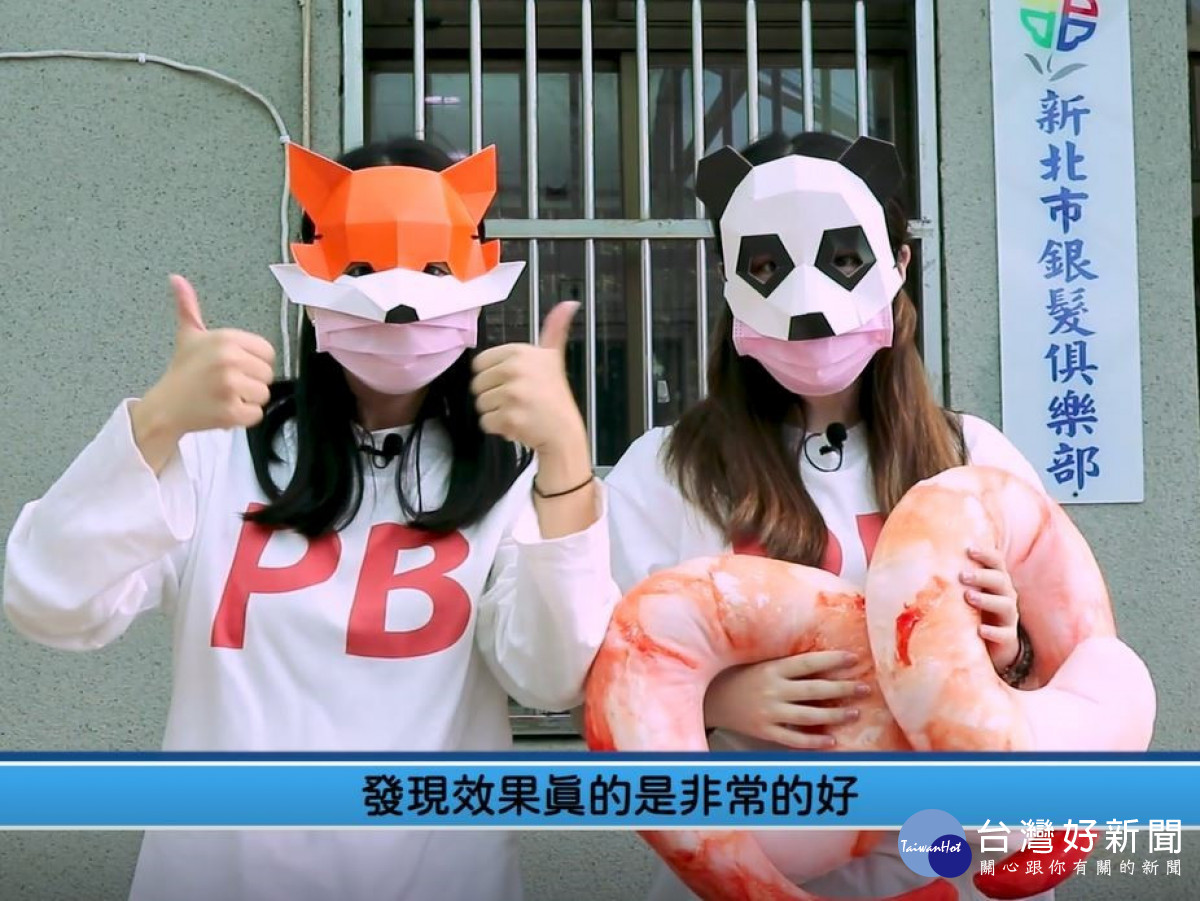 社會局人團科兩位同仁佩佩和五五扮演網紅錄製「五股PB玩蝦米」影片上傳YouTube頻道