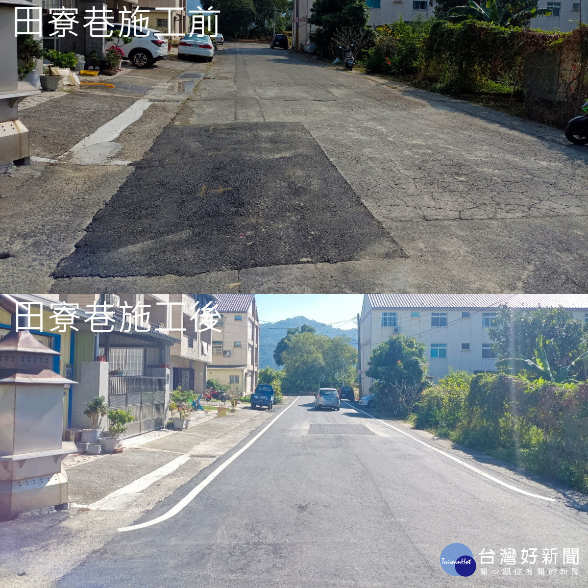 集集鎮巷弄街道不只路平了　無號誌路口首畫「楔形標線」以視錯覺使駕駛減速 台灣好新聞 第2張