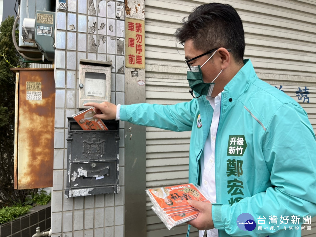 「十萬戶百萬步計劃」啟動　鄭宏輝傳達「升級新竹」建設願景 台灣好新聞 第3張