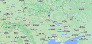 烏克蘭地理位置（圖／資料照片，圖源：翻攝自Google Map）