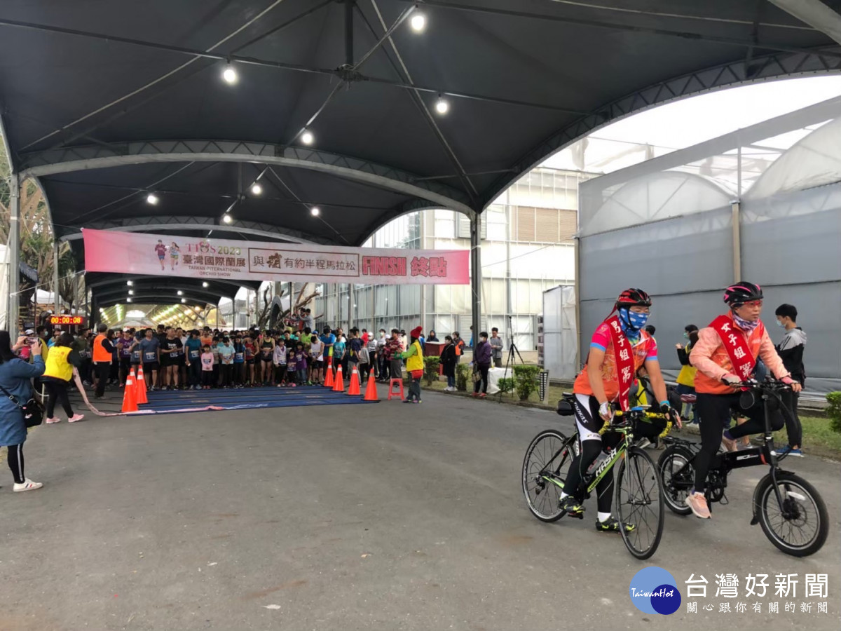 台灣國際蘭展暖身路跑228登場　觀旅局加碼網路贈票活動 台灣好新聞 第2張