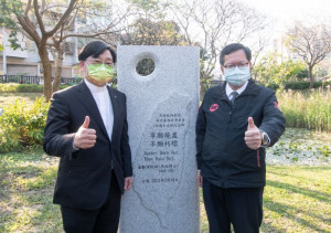 「寧願燒盡，不願朽壞」的紀念碑，紀念馬偕牧師開設南崁基督長老教會130週年