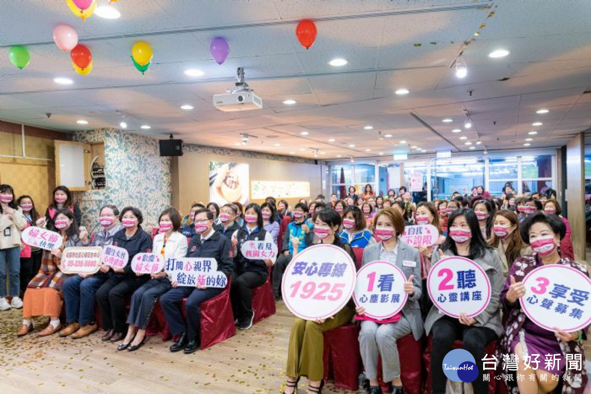 桃園市長鄭文燦與貴賓邀請大家一起關注女性議題。