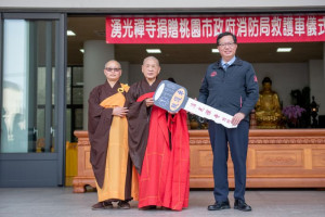 湧光禪寺捐贈救護車，希望未來可以幫助更多需要緊急救護服務的病患