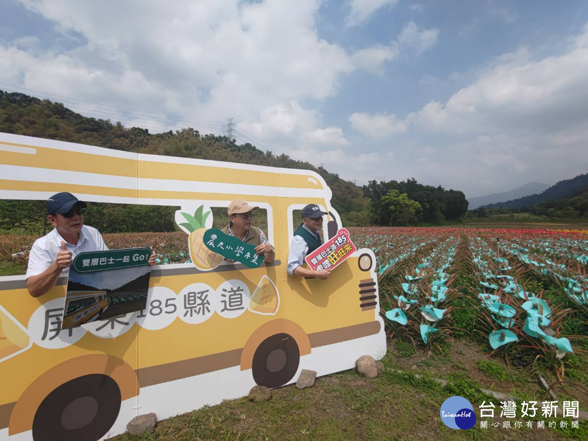 雙層巴士遊屏東185縣道　逛農夫小學市集看鳳梨彩帽田