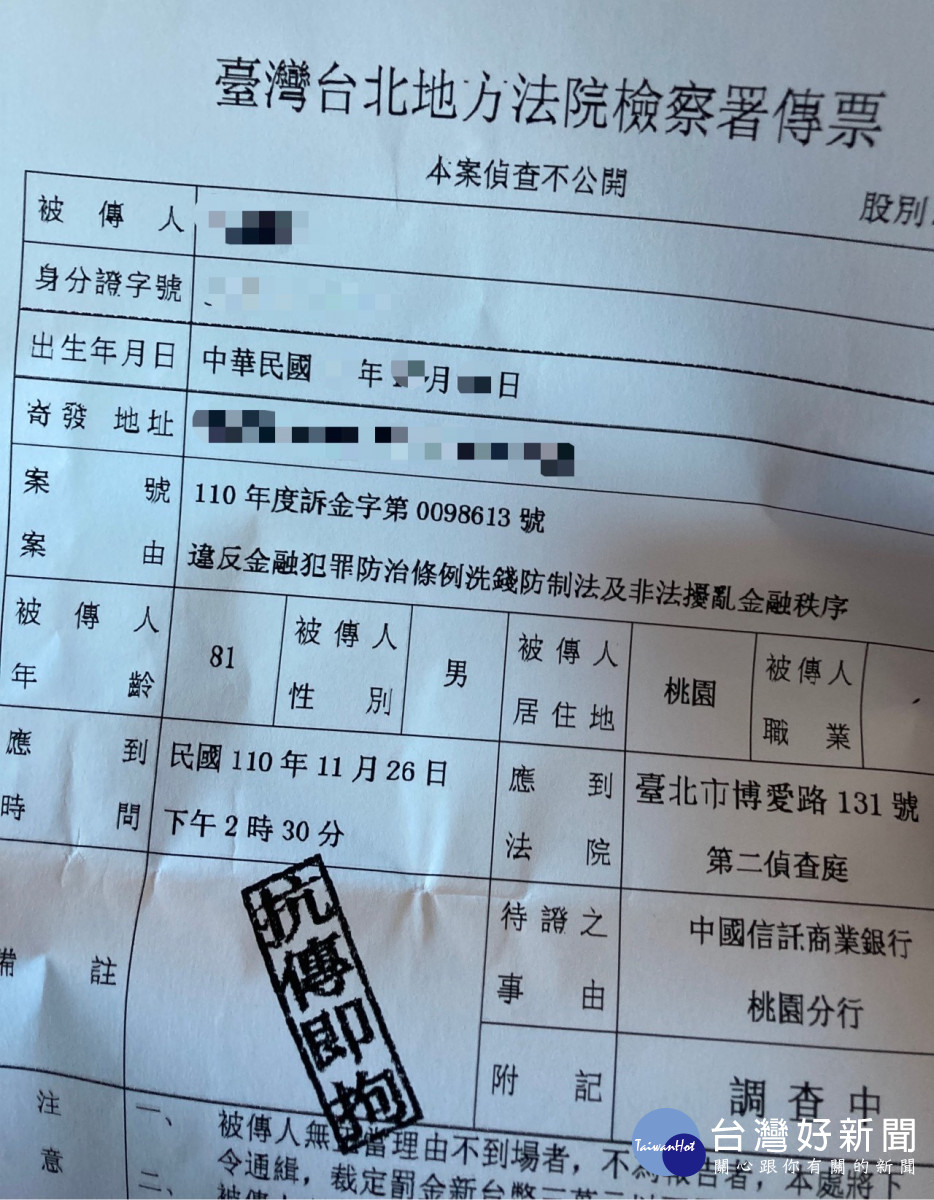 又是假檢警真詐騙，楊梅警成功阻詐