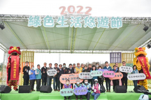 桃園市「2022綠色生活悠遊節」於桃園捷運A11坑口站旁誠聖宮盛大展開囉