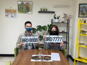 桃園監理站3/15起辦理「BRD」車牌網路標售