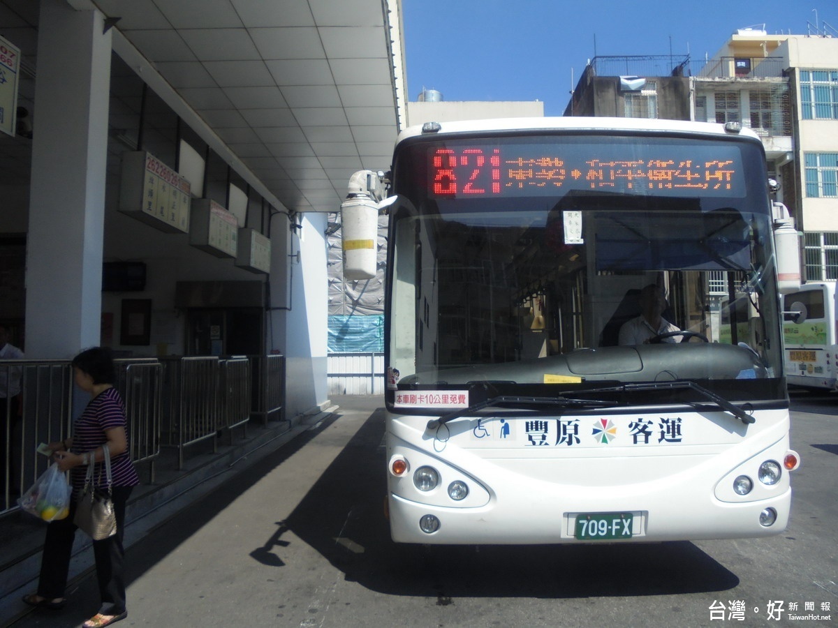 豐原到和平的公車斷了？　中市：讓有限運輸資源有效利用