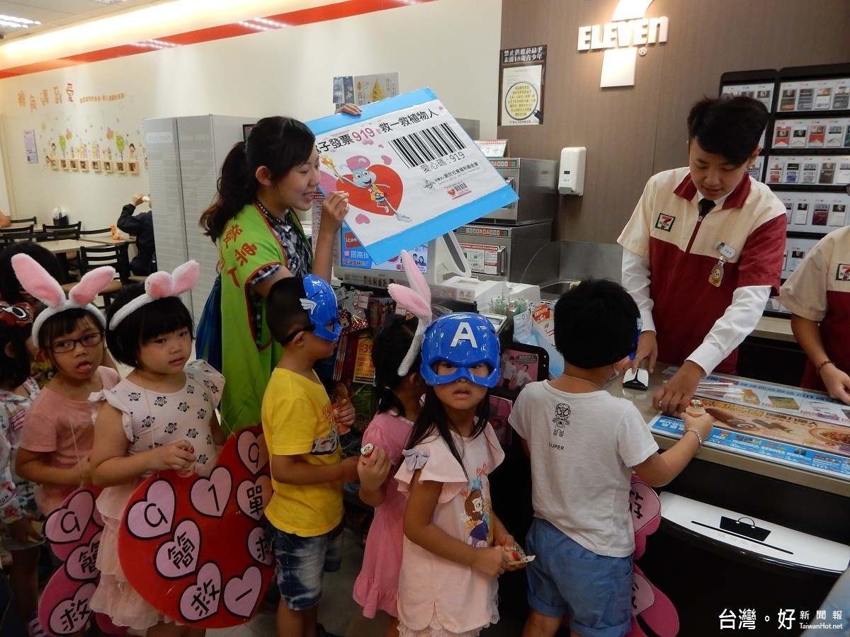 捐贈電子發票助創世　幼童上街發送愛心碼貼紙