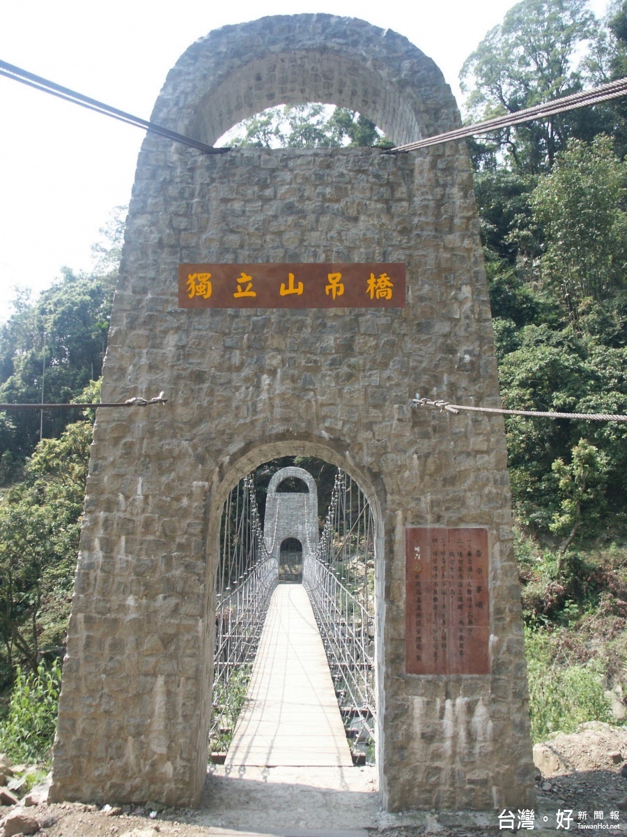 人氣登山健行步道　獨立山淨山暨迴旋鐵道體驗