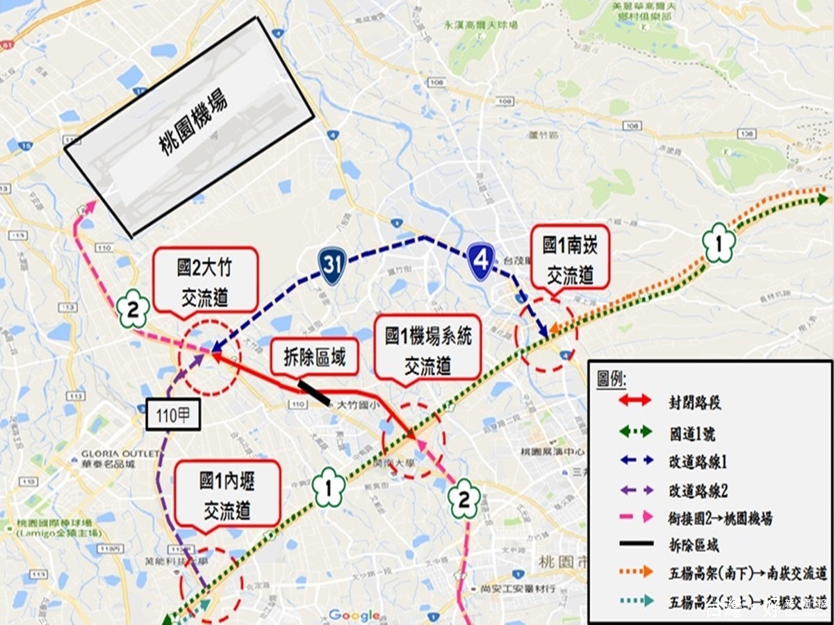 至桃園機場搭乘飛機出國民眾請提早出門，並且務必遵從現場義交人員引導，以避開施工交通管制路段，節省您寶貴的時間，封閉管制及改道路線(詳圖2)。