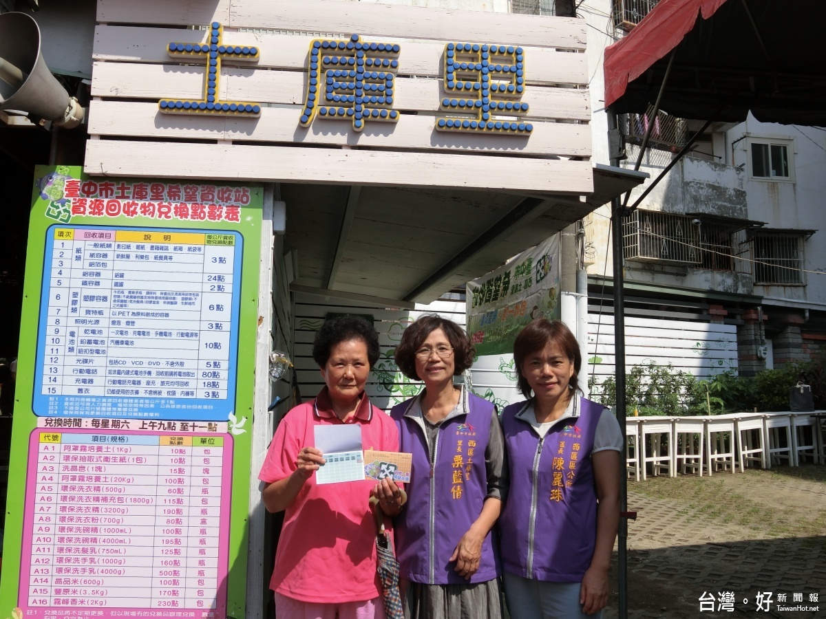 西區區長陳麗珠跟土庫里長栗藍倩為里民說明領取希望存摺，累積點數兌換免費生活用品及培養土。（記者賴淑禎攝）