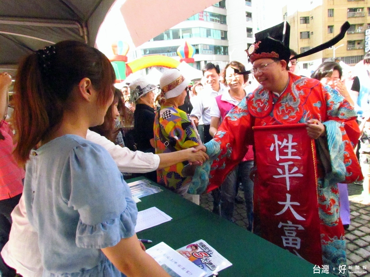 桃園市長鄭文燦身著財神爺服裝於市府前廣場，出席「性平大富翁－婦權歡樂派」宣導活動