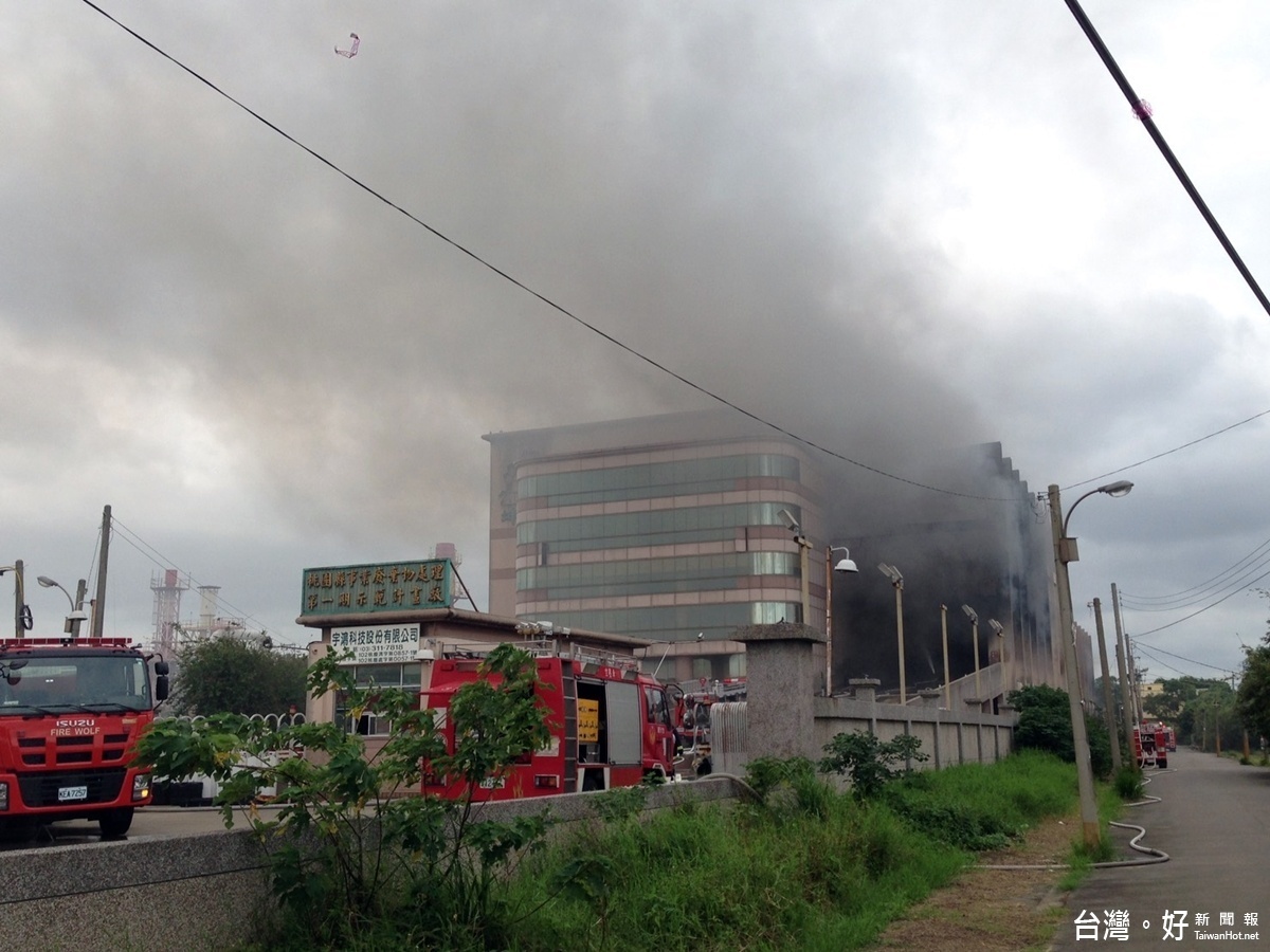 蘆竹宇鴻公司發生火警桃市府成立應變小組應變處理