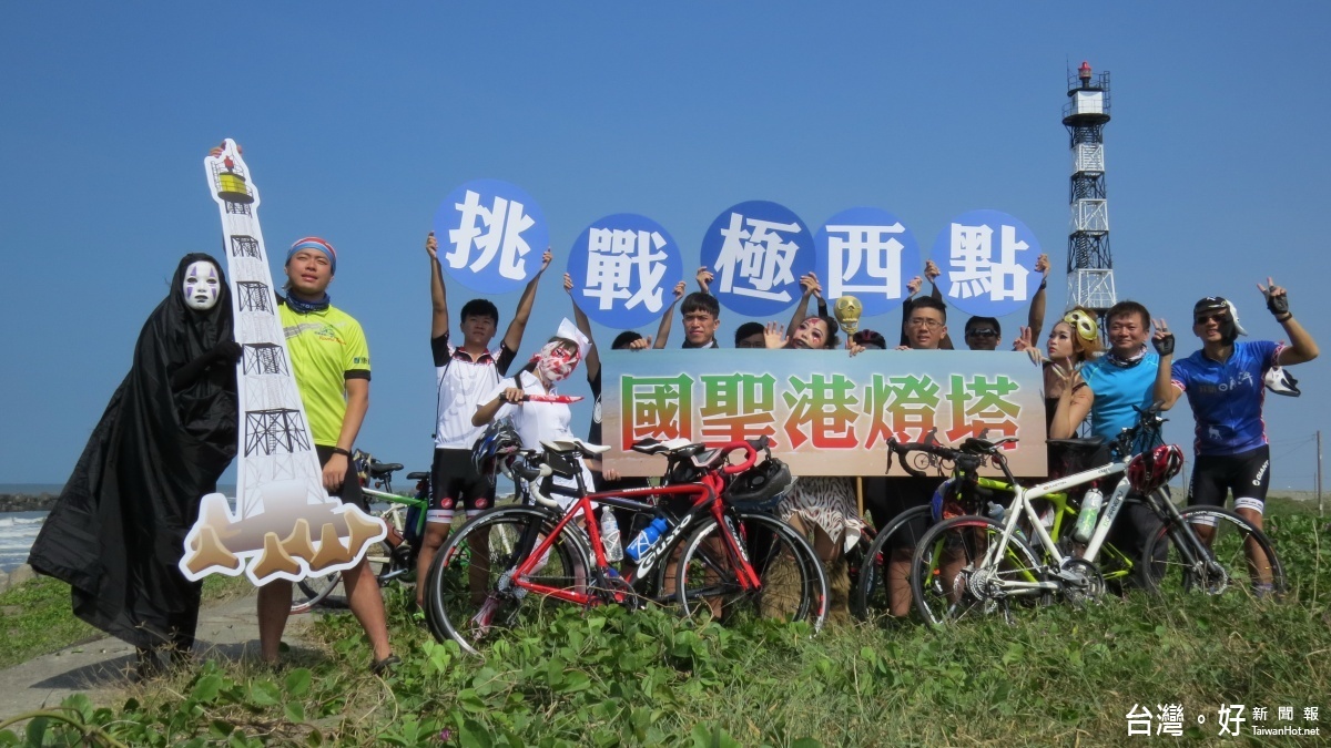 萬聖節百無禁忌　雲管處邀遊客來七股燈塔裝神弄鬼