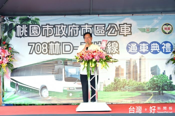 鄭市長表示，市府將一一建立其他生活圈的快捷公車，讓機捷帶動桃園的發展，讓市民生活更加方便。