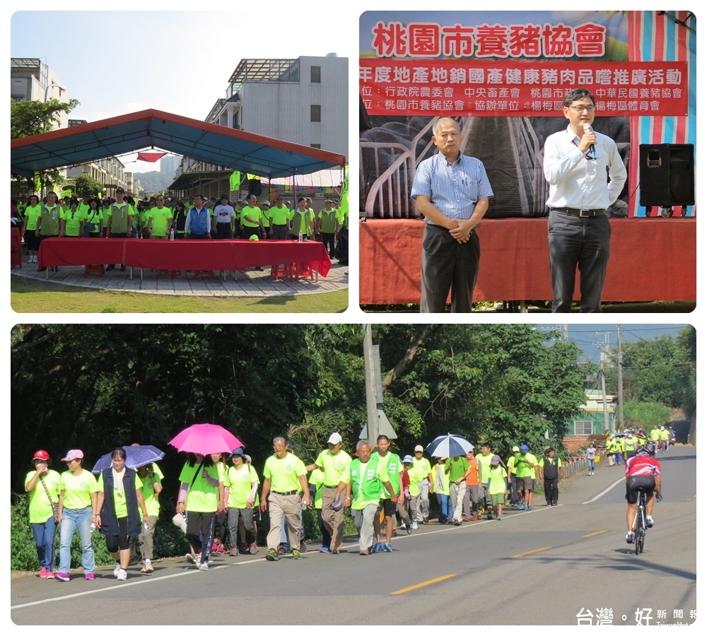 健行路線-楊梅區校前路永福公園至北莊，來回五公里。