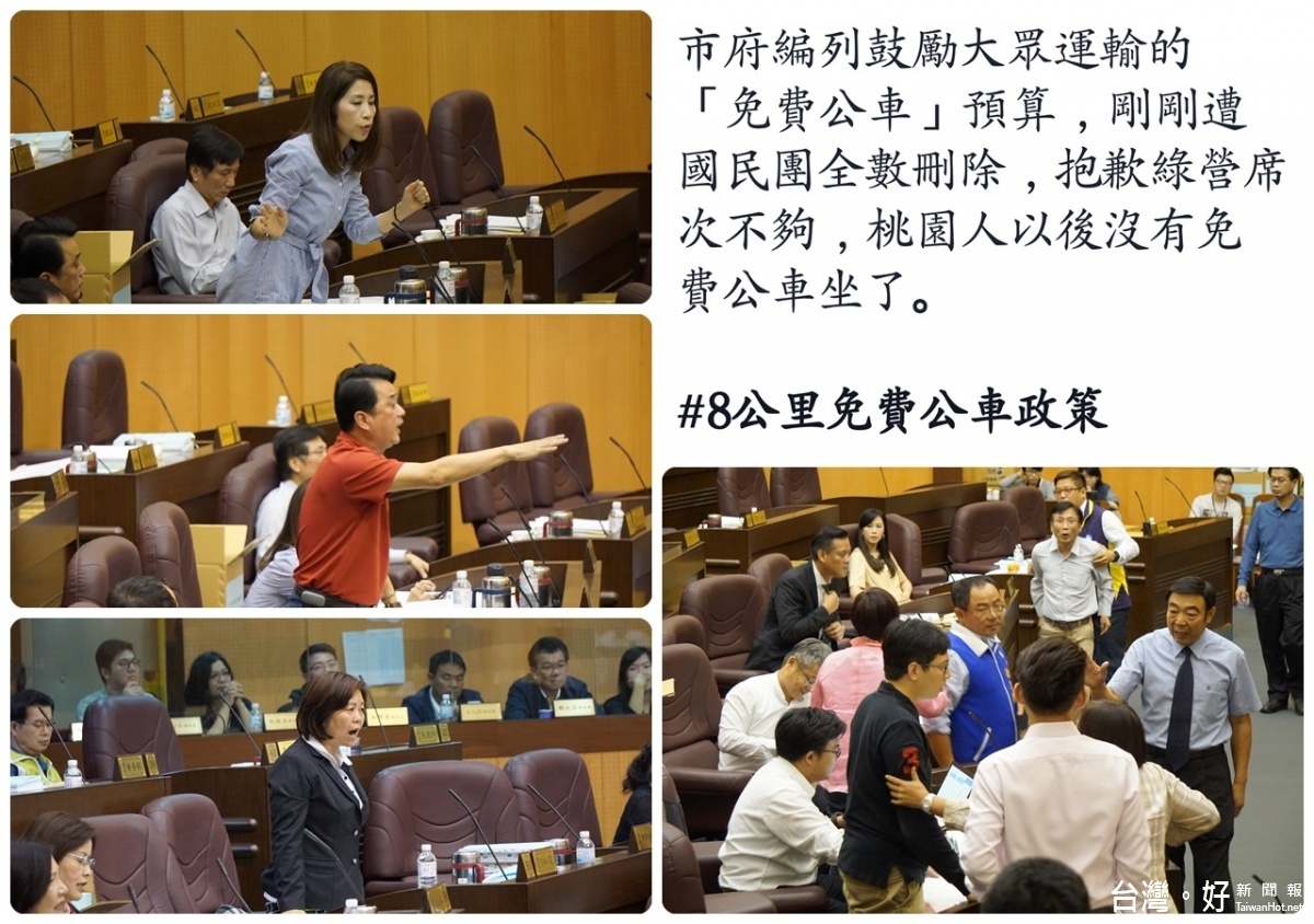 臉書批評國民黨團，王浩宇不當發文引爆議事堂。