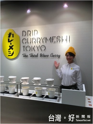 日清的DRIP CURRYMESHI TOKYO已於11月2日，在日本東京澀谷車站山手線內迴月台上開幕。（圖／currymeshikun Twitter）