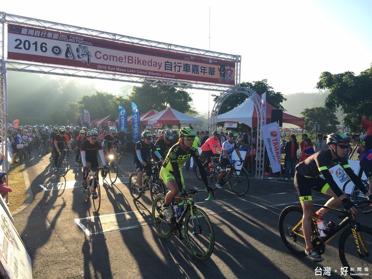 參與「2016臺灣自行車節-日月潭Come！Bikeday自行車嘉年華」活動的選手出發了。