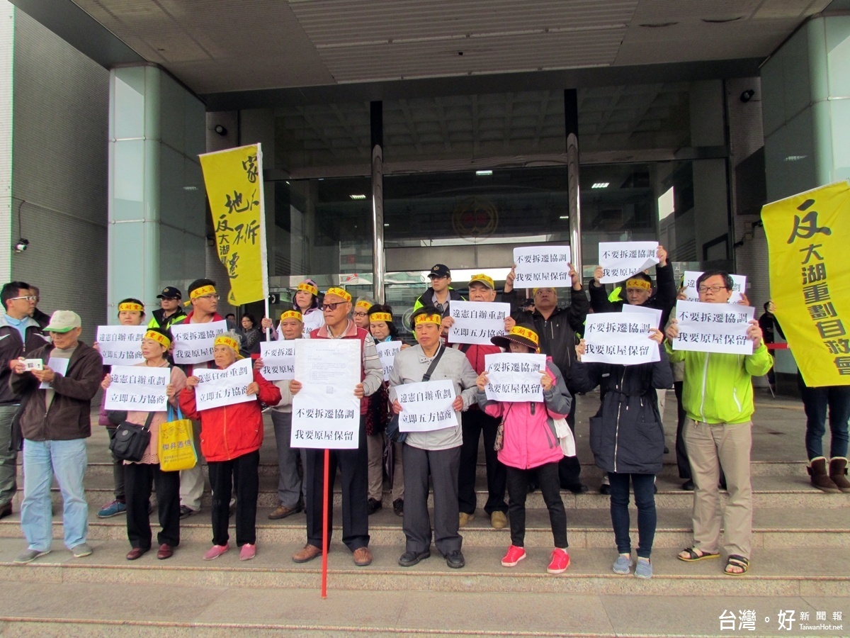 龜山大湖自辦重劃抗爭居民到桃園市府抗議要求召開五方協商