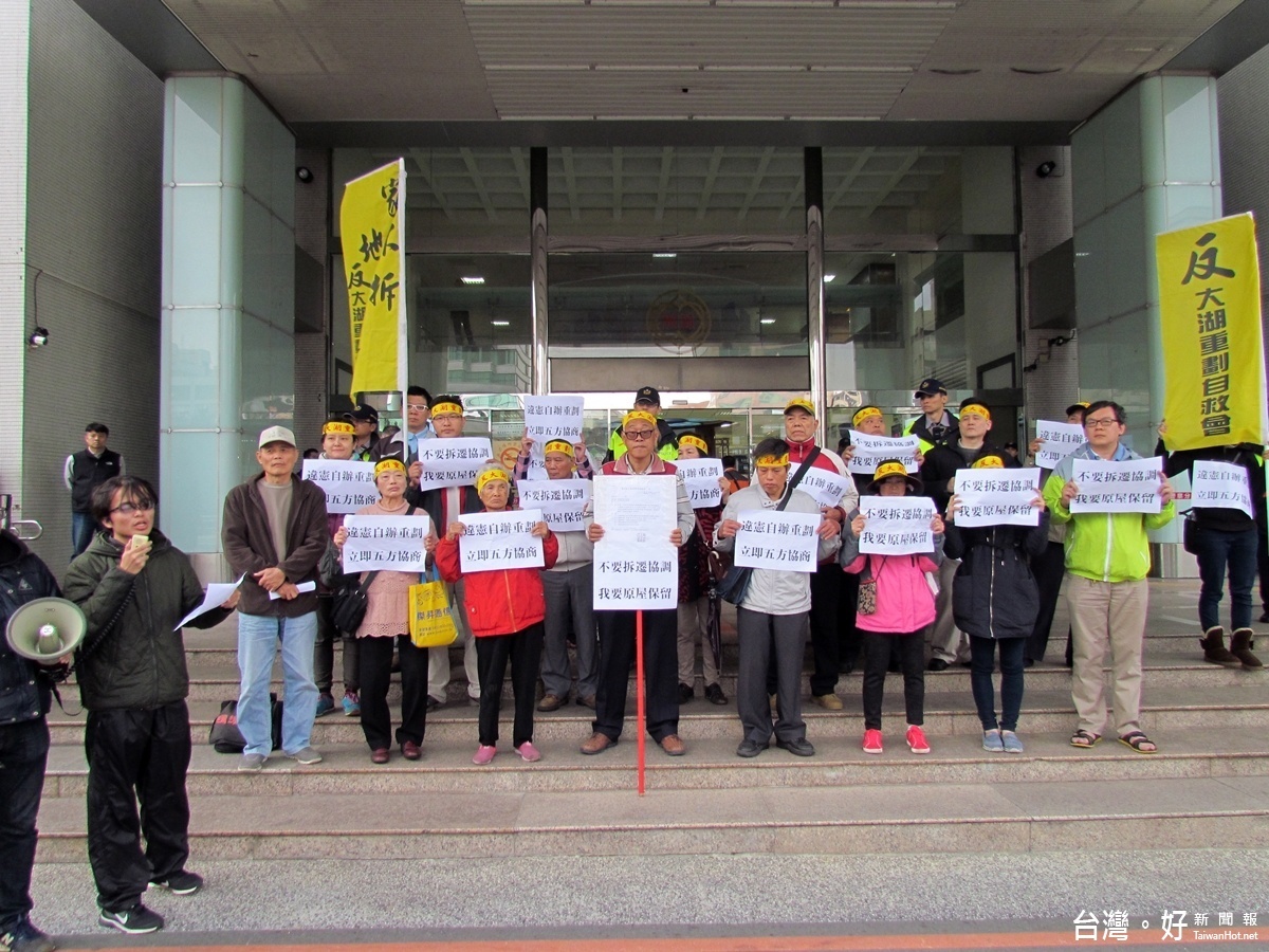 龜山大湖自辦重劃抗爭居民到桃園市府抗議要求召開五方協商