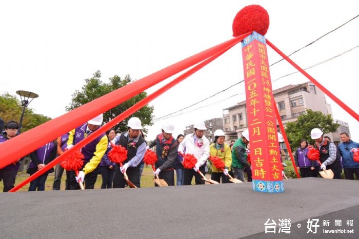 桃園市長鄭文燦出席「5-8埤塘暨公一公園開工動土典禮」。