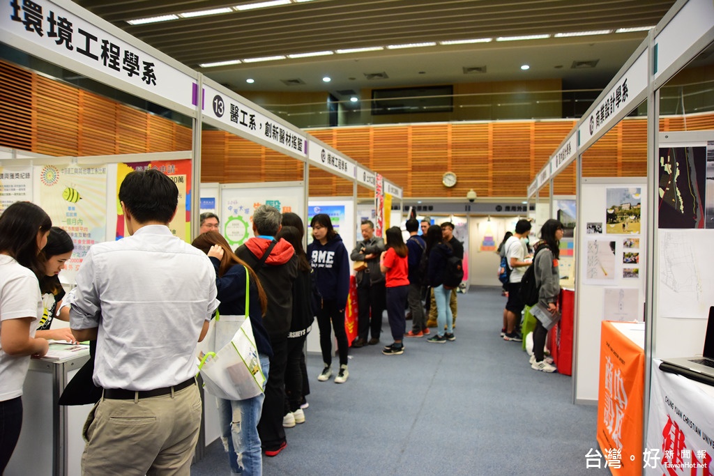 中原大學率桃竹苗地區12所大學之先首創系所博覽會。