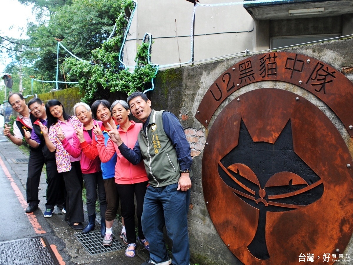 安照榮里長帶領環保志工，以空軍翱翔意象、水撲滿、黑貓中隊圖騰、綠色牆面等設計，將社區綠化與美化，以特有的歷史感結合低碳環保的理念，別樹一格