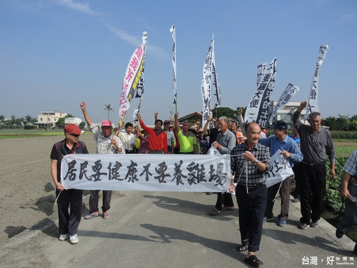 農田將改雞舍　埤頭居民憂禽流感群起抗議