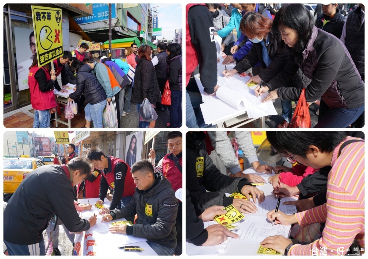 「反核食公投聯署活動」桃園市展開遍地開花行動。