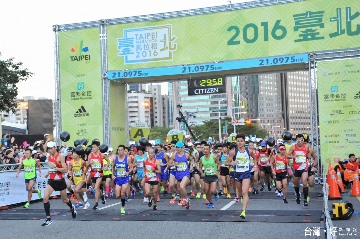 2016台北馬拉松肯亞選手跑破大會紀錄奪冠 台灣好新聞taiwanhot Net