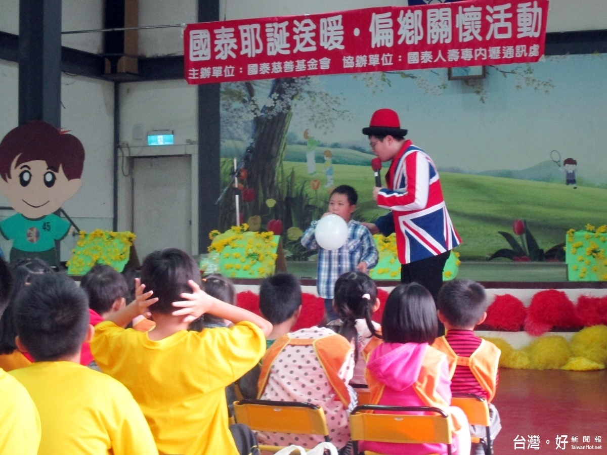 國泰人壽寒冬送暖活動上湖國小渡過難忘聖誕節，氣球達人表演