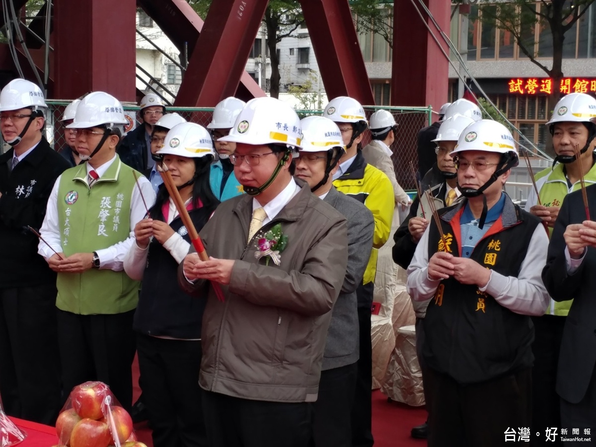 桃園國民運動中心上樑鄭文燦市長與貴賓共同韾香祝禱祝工程順利