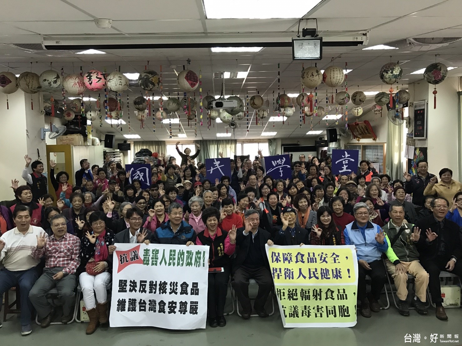 國民黨桃園市黨部日在蘆竹婦幼館，舉辦國民學堂大師開講課程，由前衛生署長楊志良主講福島食品與食安議題，民眾熱情到場聆聽