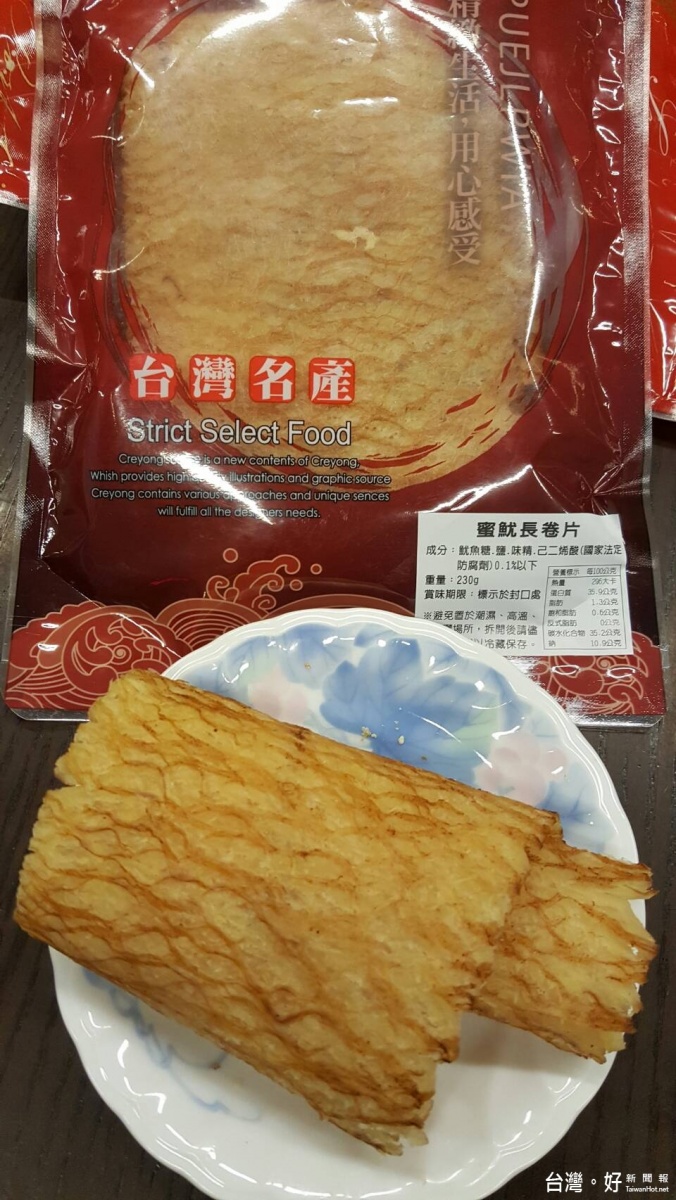 厚實的魷魚長片