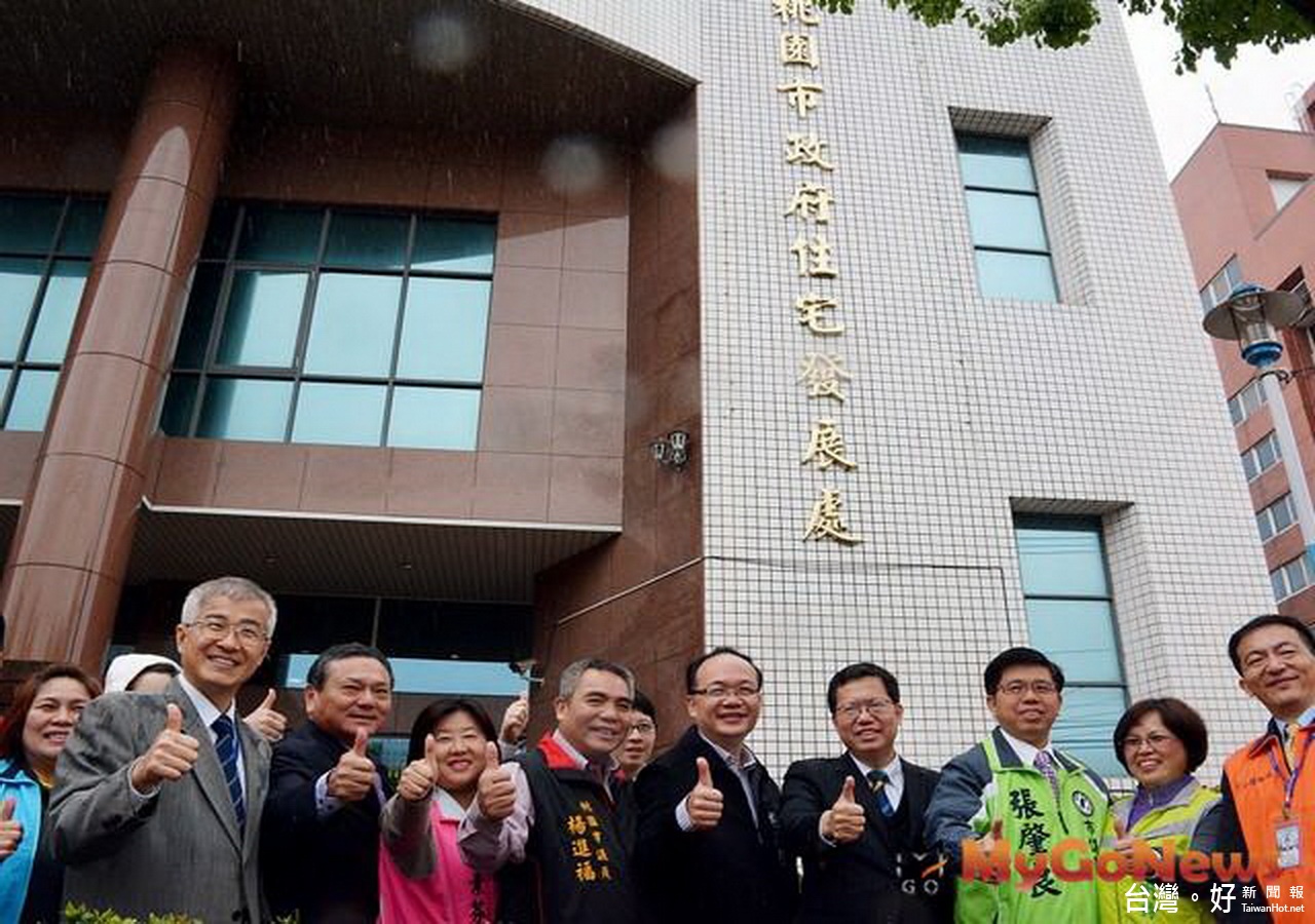 為照顧更多弱勢市民並減輕租屋負擔，桃園市政府全額補助房租補貼並免排序免抽籤。