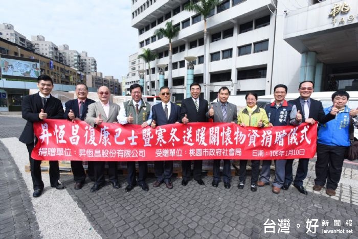 鄭市長表示，昇恆昌公司捐贈3輛復康巴士，供身障市民朋友就醫使用。