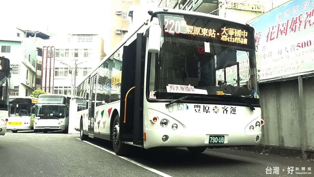 大雅區大華國中終於有公車坐了　交通局協調業者行駛路線方便通勤