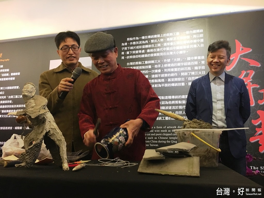 工藝大師陳三火，展出30件剪瓷雕作品，為中原大學的師生與社區民眾帶來一場精彩的藝術饗宴。