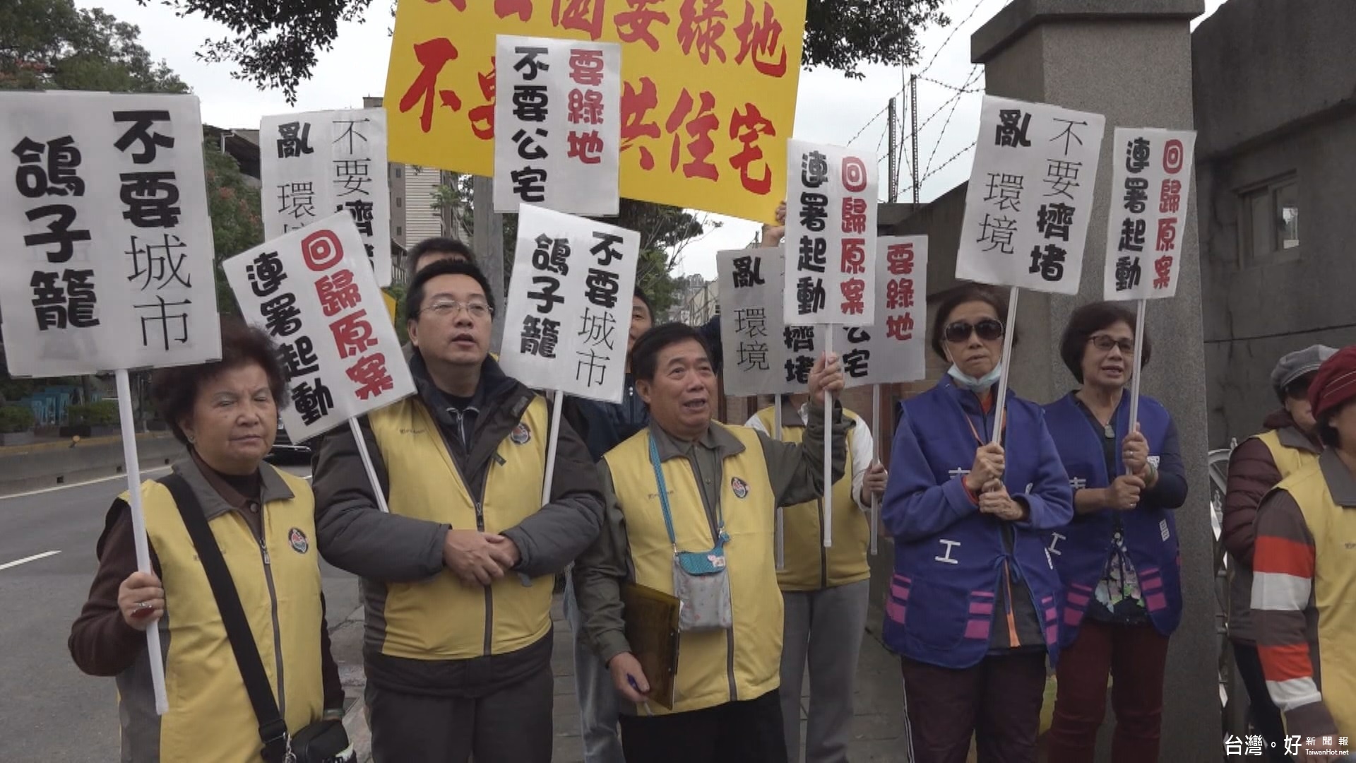 滯洪池用地規劃一變再變　文山居民無所適從